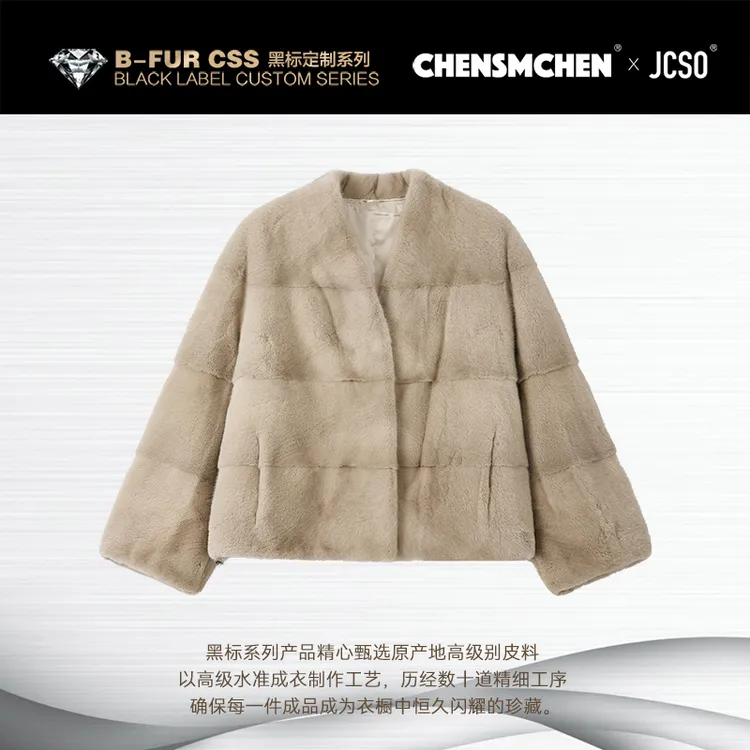 【CHENSMCHEN×JCSO】进口希娜蒙V领横排短款皮草外套ZZDF25-968