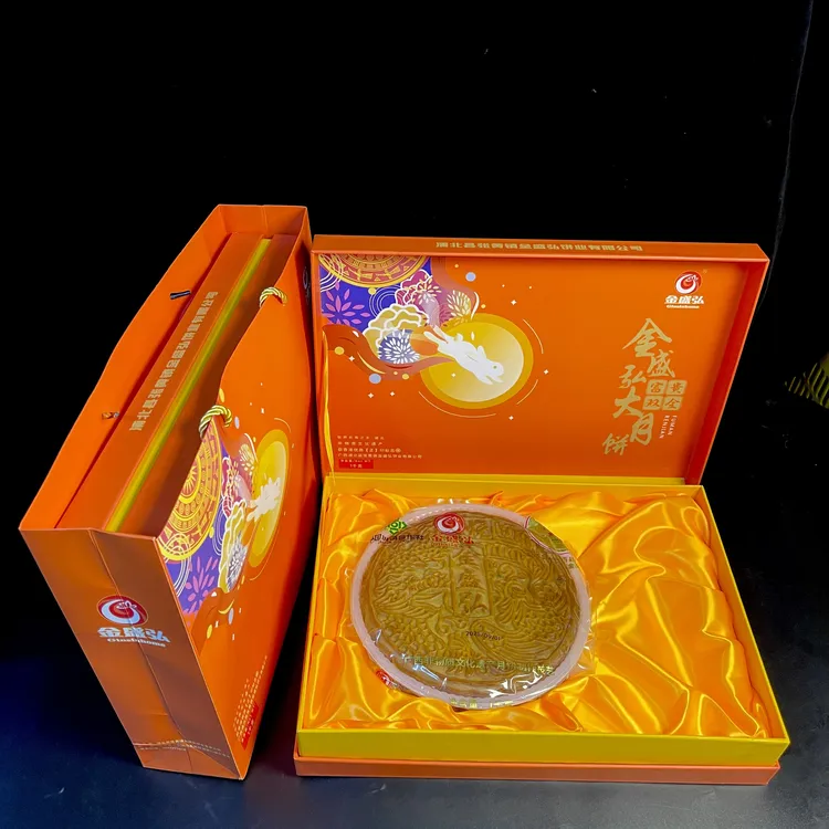 金盛弘伍仁叉烧月饼2斤礼盒装纯手工