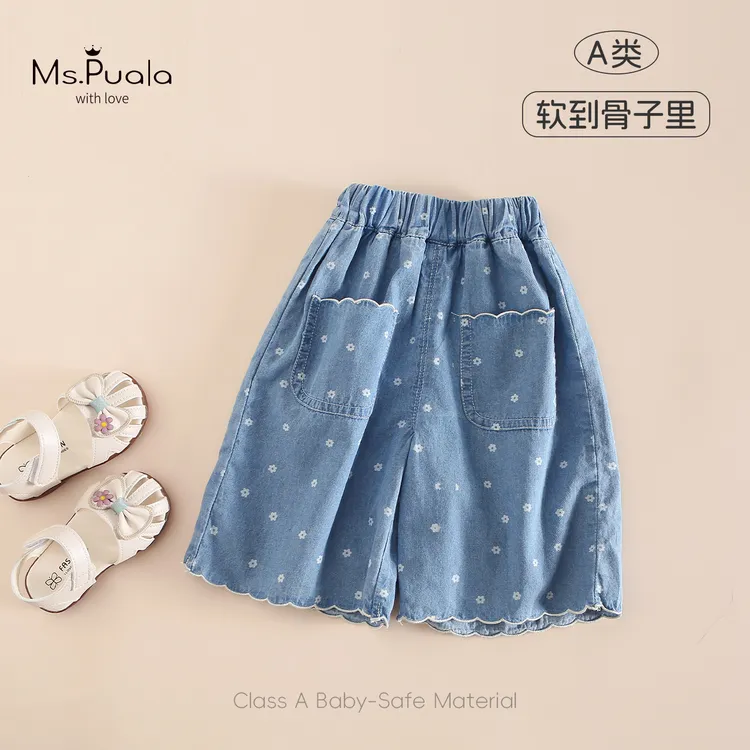 【Ms.Puala花匠牛仔】婴幼儿女童夏季裤子女宝A类牛仔裤八分裤薄款