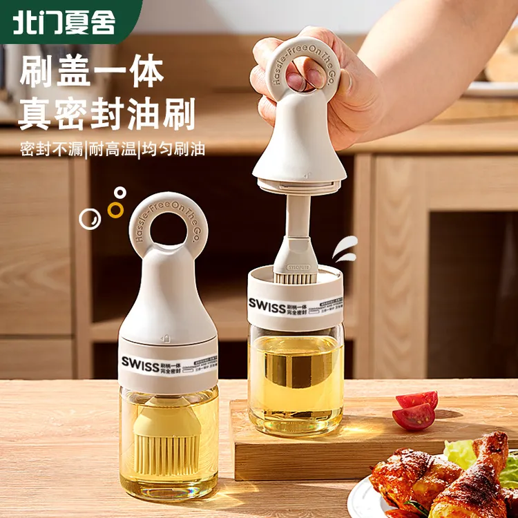 硅胶油刷家用耐高温食品级烧烤烤肉油刷瓶密封防漏不掉毛刷油刷子