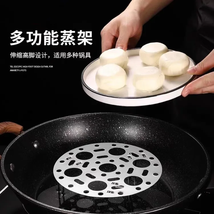高脚不锈钢蒸架家用厨房可折叠蒸盘蒸蛋架圆形蒸片可叠加蒸格zml