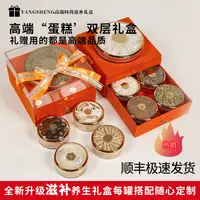 【橙/红两种颜色可选】橙意满满石斛五拼滋补礼盒240g中秋送礼