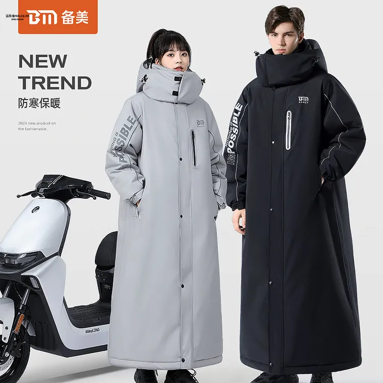 电动车防风被冬季保暖电瓶车挡风衣加绒加厚摩托车挡风被