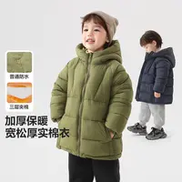 儿童棉服保暖连帽外套男童休闲轻盈防水加厚小童冬装U16778