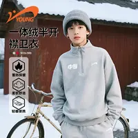 贵人鸟童装秋冬保暖卫衣男女童加绒半开襟上衣中大童加厚耐磨长袖