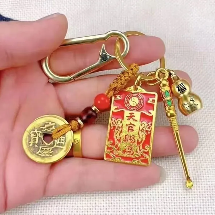 【师傅推荐】2025豪运连连男女天官赐福钥匙扣铜葫芦耳勺挂件挂饰