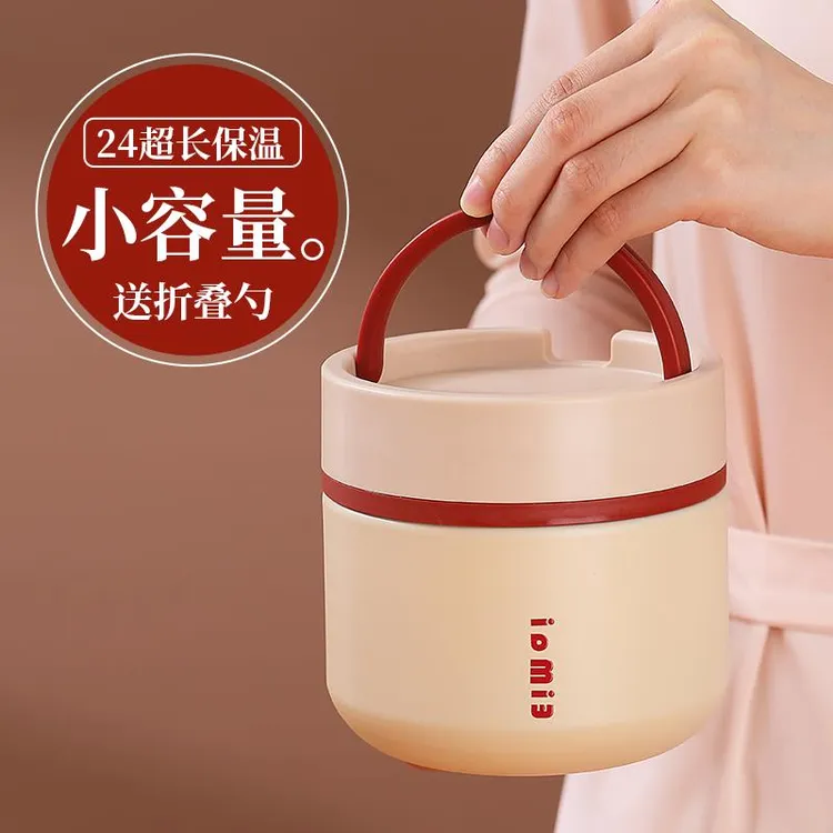 潮走不锈钢保温便当盒24小时超长保温新款上班族专用保温饭桶保温