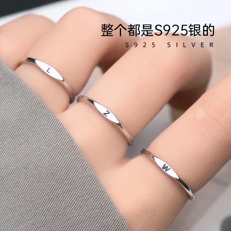 925银戒指 情侣推荐字母指环素圈时尚2025小众饰品银饰高级感首饰