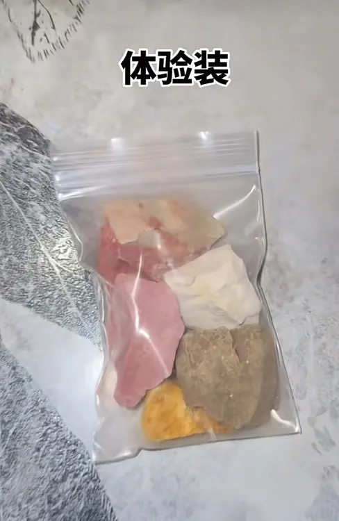 新疆土新人体验装可备注五种土颜色食用土