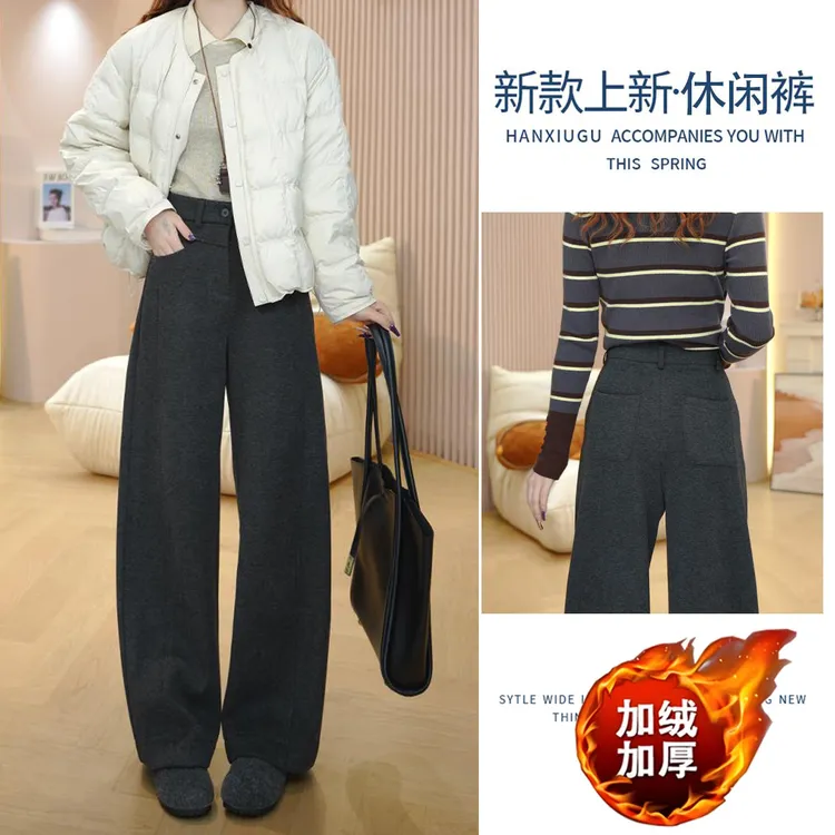 【送运费险】羊毛糯米裤加绒裤子女直筒休闲长裤2025秋冬新款显瘦裤