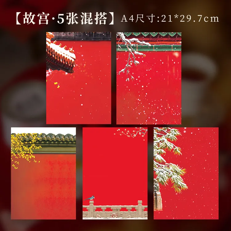 A4空白加厚宫廷风宣纸软卡书法创作卡纸混搭