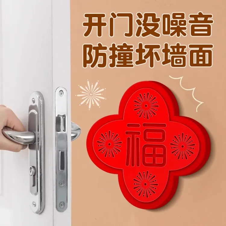 【开门消音】硅胶门把手开门防撞贴撞福贴冰箱门缓冲家用入户门防撞