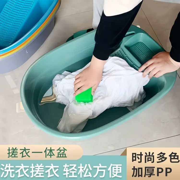 搓衣盆二合一洗衣盆加厚洗衣服盆带搓板家用宝宝洗衣盆抹布新品