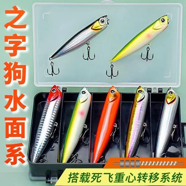 大克重之字狗水面系专用远投微物路亚假饵铅笔之子狗波爬套装假饵
