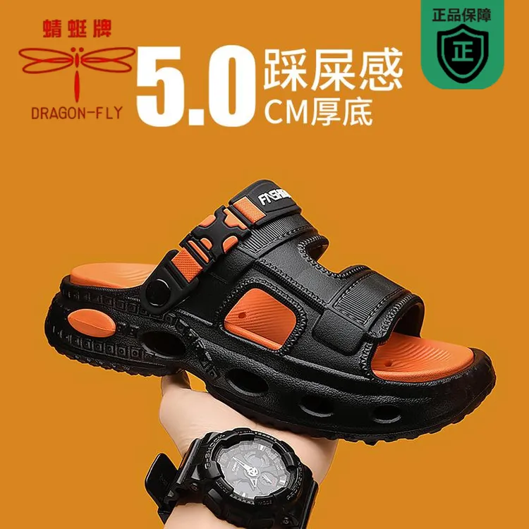 蜻蜓牌拖鞋男夏季外穿防滑司机开车专用凉鞋青少年户外运动海边沙
