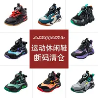 卡帕旋纽扣系带童鞋休闲运动鞋-拼款