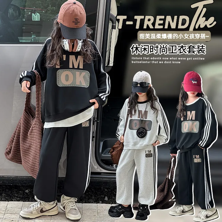 女童套装春秋款2025新款洋气儿童秋装卫衣两件套大童女孩休闲运动