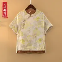 【碧烟】夏季2025新款上衣小衫女装新中式国风提花立领人丝短袖衬衫