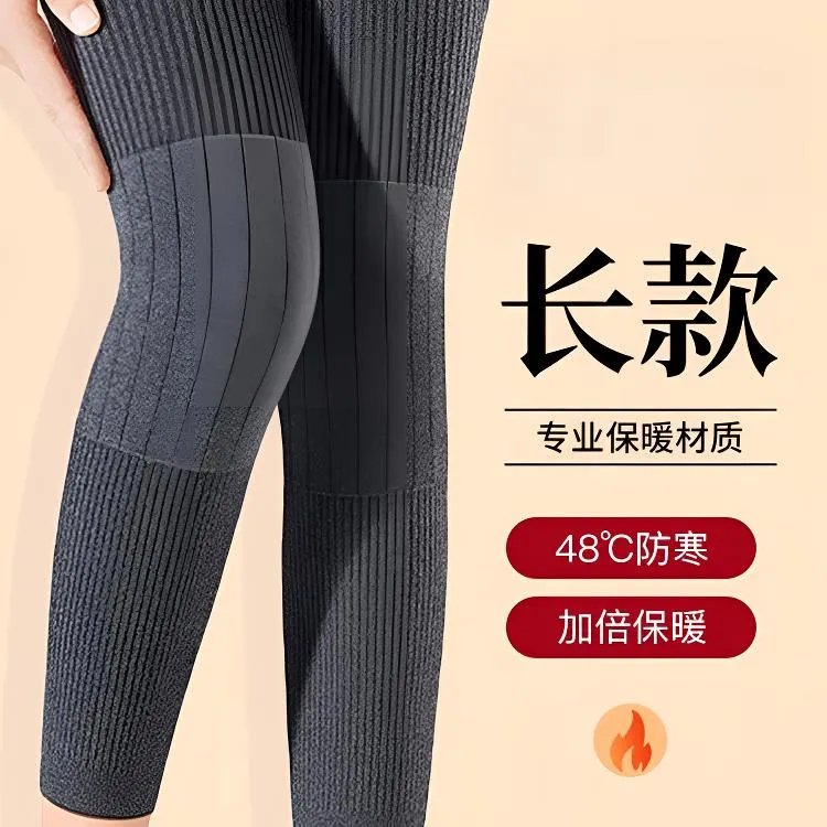 【保暖加厚】新款加长防滑保暖护膝 加厚护腿秋冬季护膝 男女同款