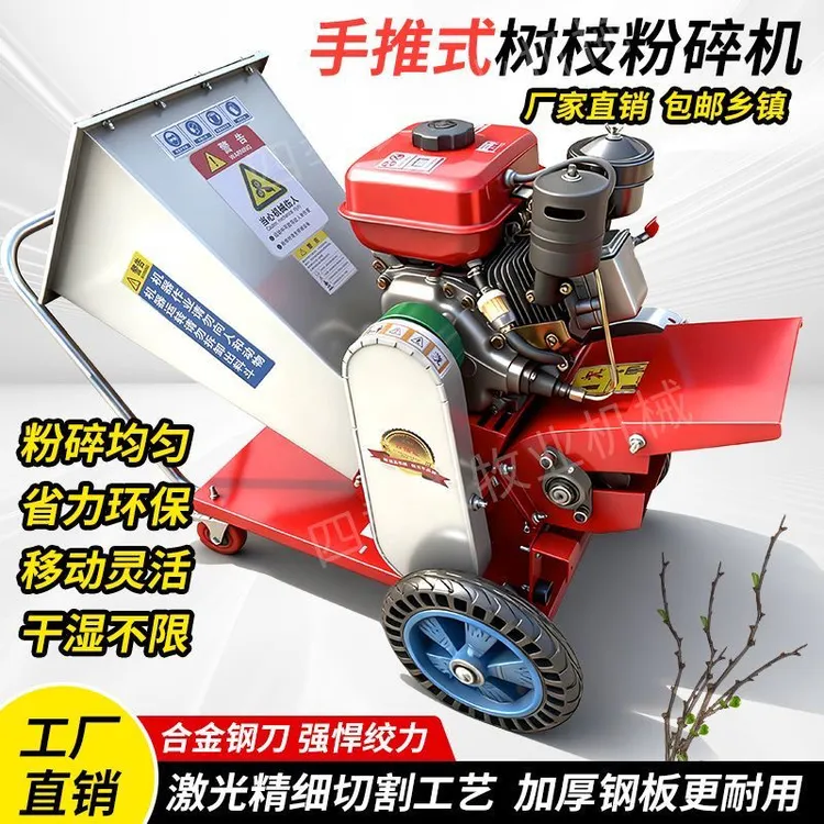 便携式家用铡草机树枝秸秆粉碎机干湿两用新款