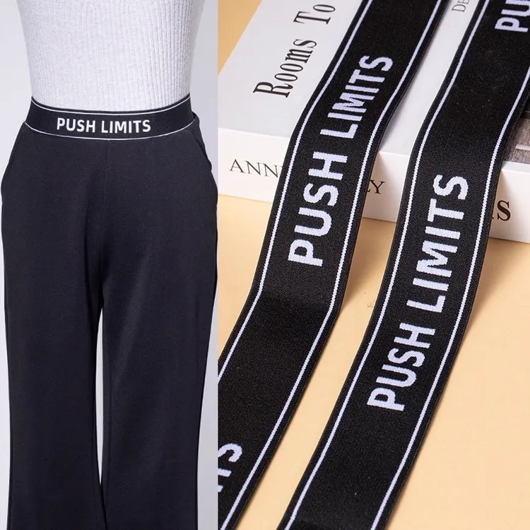 加厚松紧带宽条高弹力耐用黑色裤子裤腰专用橡皮筋外用加宽腰封带