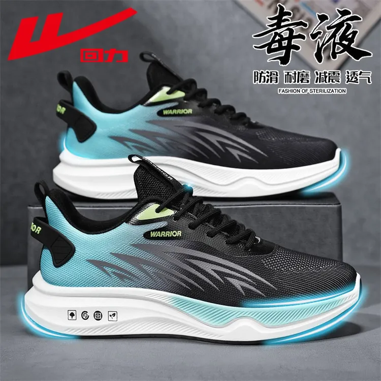 回力男鞋2025秋季透气网鞋男款飞织网面防臭跑步鞋轻便软底运动鞋