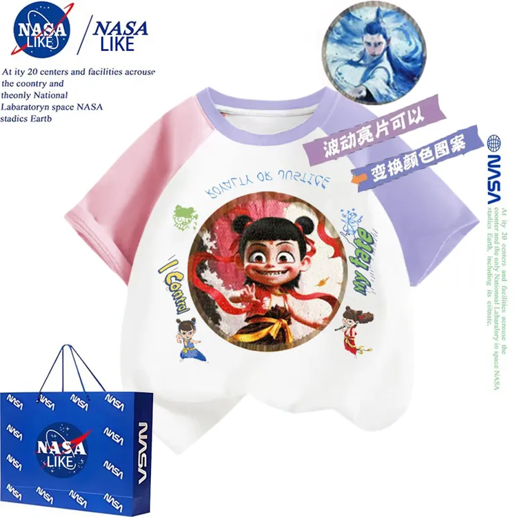 NASA夏天哪吒儿童服装变色亮片卡通纯棉短袖酷男孩时髦女撞色T恤