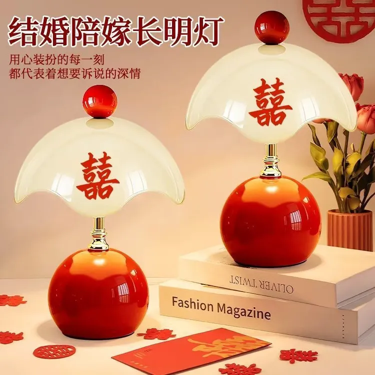 蛋壳台灯结婚陪嫁长明灯红色一对喜灯卧室婚房喜庆床头氛围小夜灯