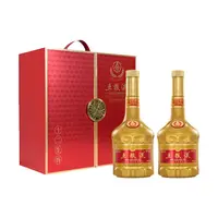 五粮液辛丑牛年纪念酒礼盒52度500ml*2