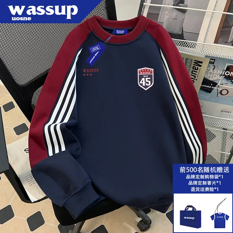 潮牌休闲宽松加绒卫衣男款爆款2025新款秋冬痞帅慵懒圆领长袖上衣