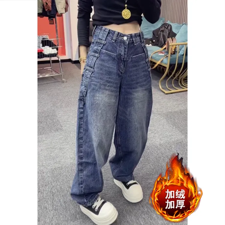 艾塔莉秋冬新款阔腿裤显瘦牛仔裤加绒加厚设计感小众长裤大码女裤