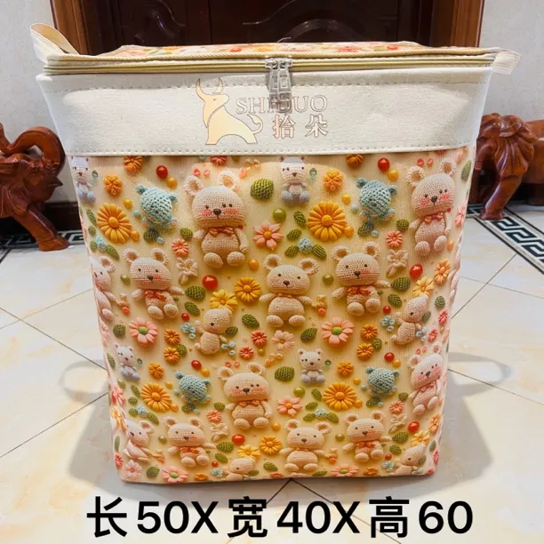 120升【超大号】毛线熊 大D 蓝胖子卡通 简约（带盖）家用超大收纳箱