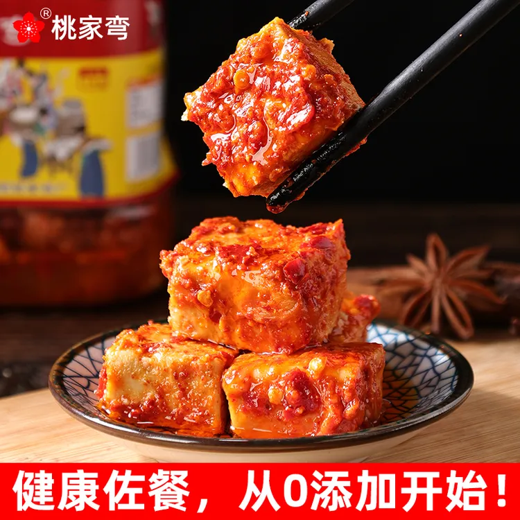 优质豆腐乳香辣黄豆发酵霉豆腐（收到10天吃）根据口味选择现拌无油