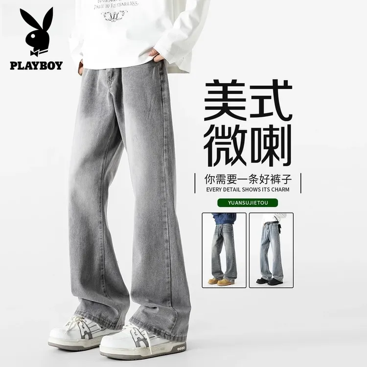 花花公子烟灰色微喇牛仔裤男款2025新款直筒裤美式高街弯刀裤子男