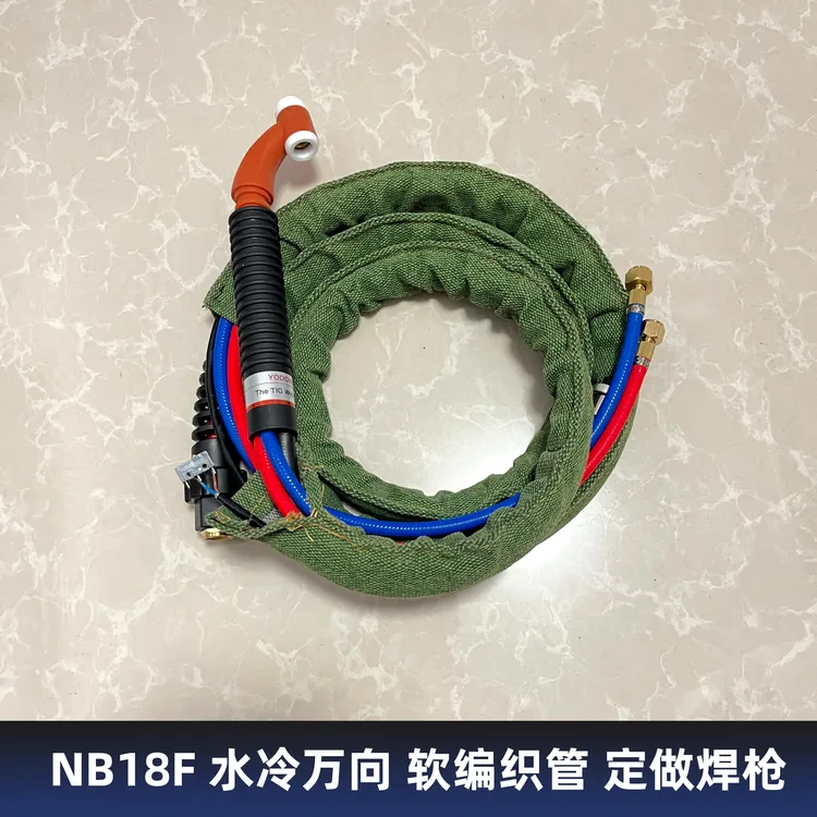 wp18水冷BN18万向氩弧焊枪NB18F万向大电流铝镁钛合金焊接不烫手