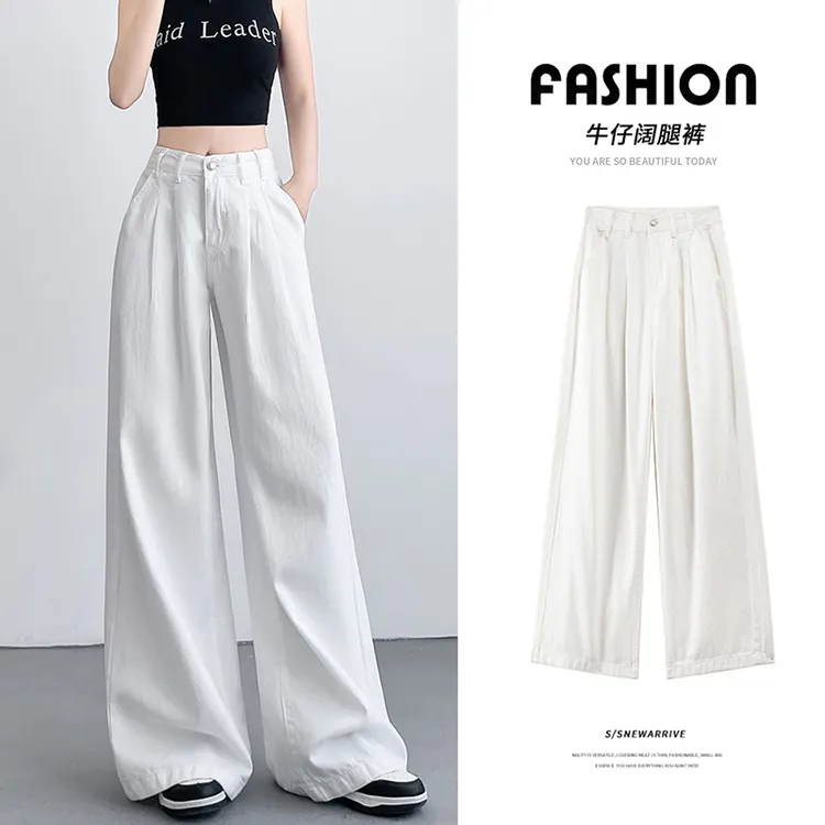 水洗棉牛仔裤女2025夏季新款高腰阔腿宽松高级小个子直筒拖地裤