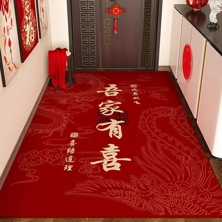 初灿家用入户门地垫结婚竖版进门口室内家用防滑脚垫喜庆红地毯