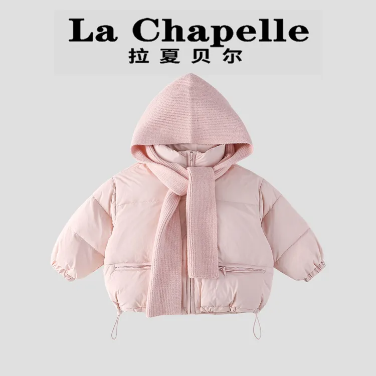  La Chapelle【拉夏贝尔】冬季时尚儿童新款纯色保暖棉服LA2474