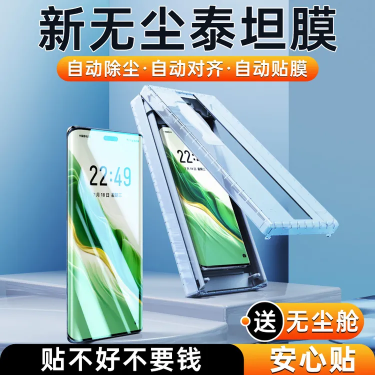 IT适用荣耀Magic7/7pro手机膜6至臻版曲面屏7RSR保时捷钢化膜全屏