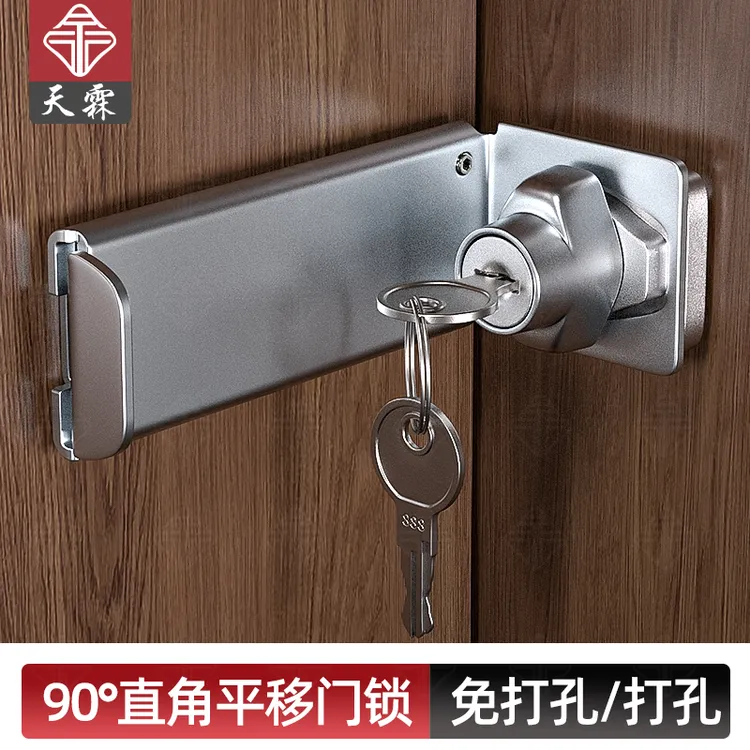 免打孔推拉平移门锁门插销锁扣90度直角锁阳台门柜门锁内反锁卡扣
