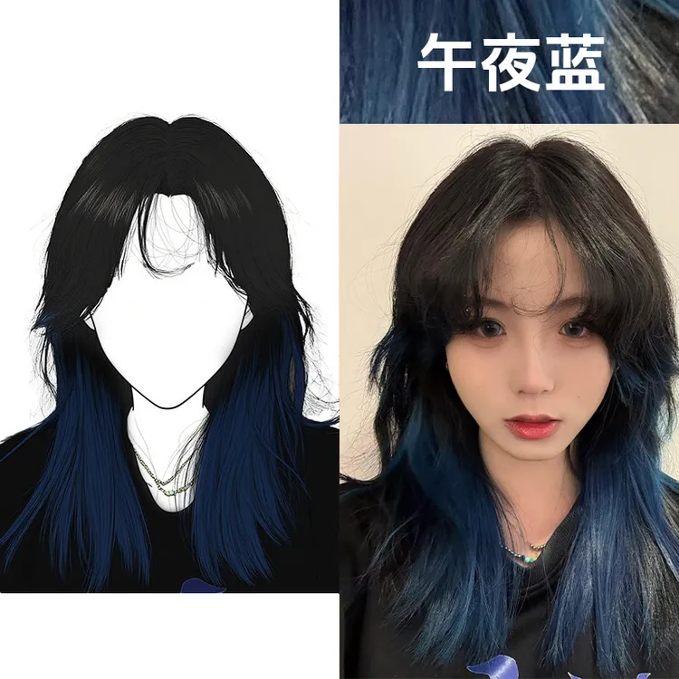 蓝朵纷彩午夜蓝染发膏蓝黑色2025显白灰色不伤发挂耳染流行色