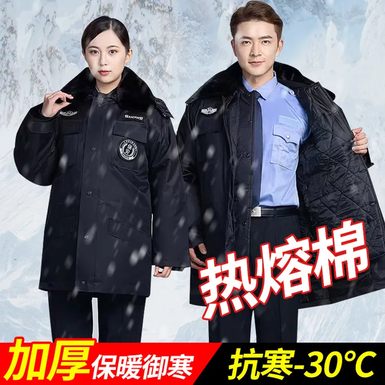保安工装制服防寒保暖黑色安保物业长袖御寒冬季冬装加厚防风防雨