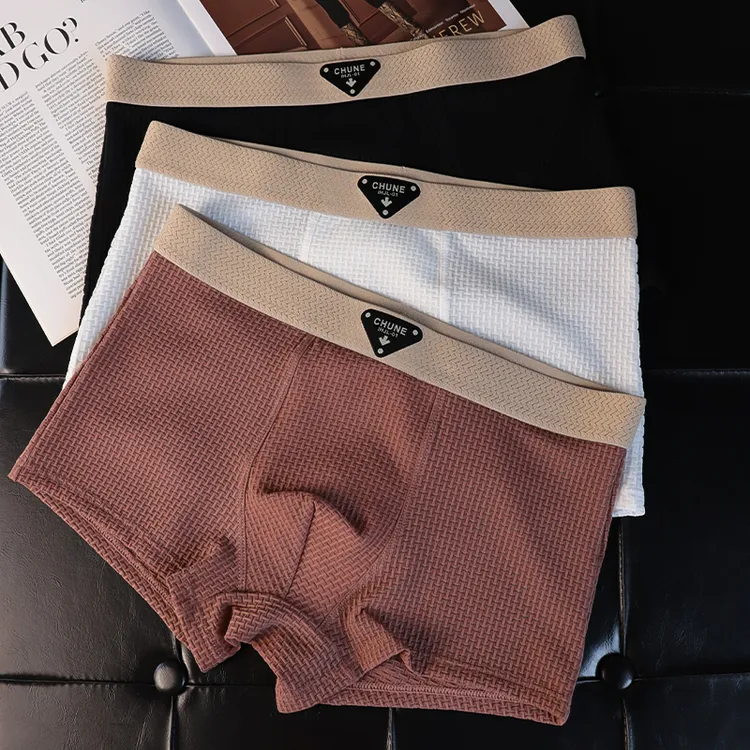 夏季男士冰丝内裤冰感透气平角裤男生内穿运动抗菌四角裤 舒适