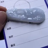 翡翠挂件未镶嵌挂件
