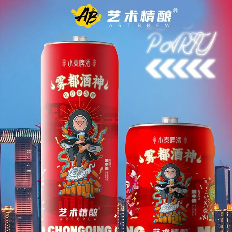 艺术精酿·重庆雾都神兽超级大啤酒大桶原浆啤酒中式小麦原浆微醺