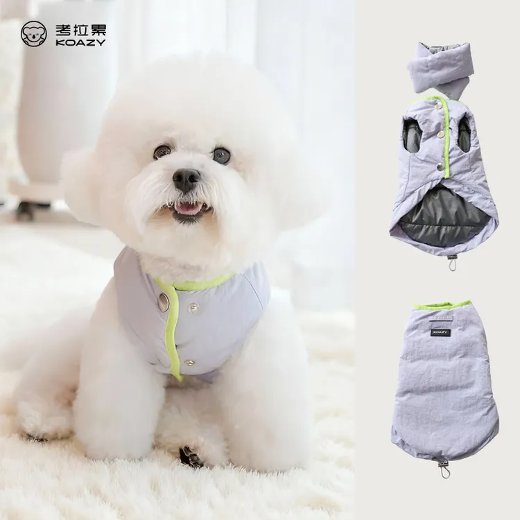 考拉累宠物秋冬棉服撞色无袖穿石墨烯保暖马甲狗狗猫咪通用外套