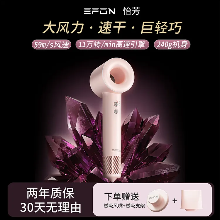 怡芳高速电吹风机宿舍用学生800w小功率等离子护发静音速干大风力