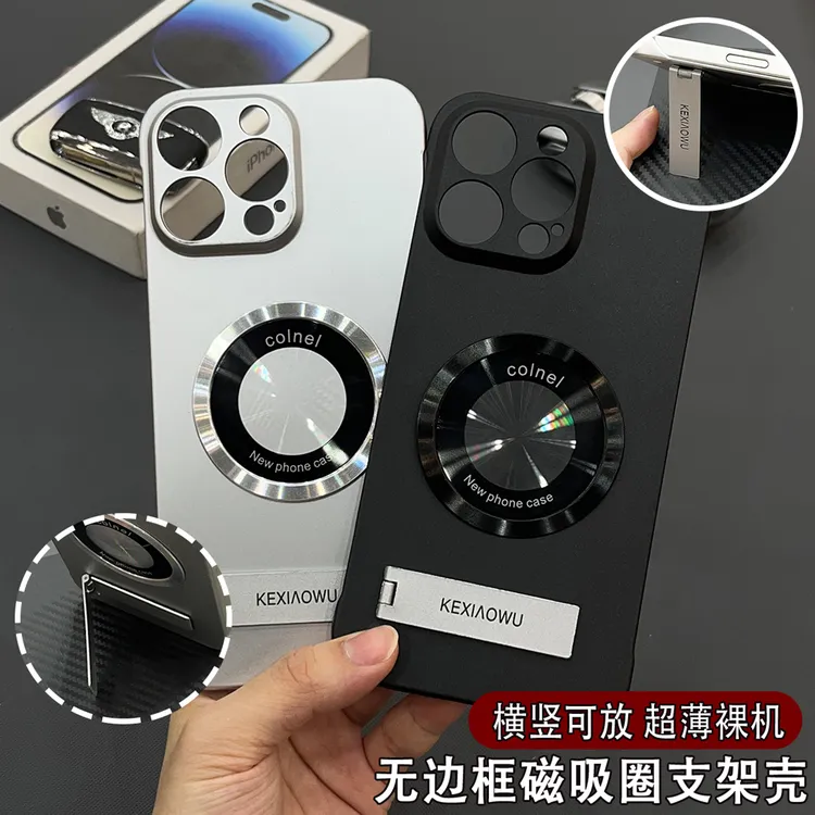 轻薄无边框适用苹果17promax16华为p70小米15oppo磁吸支架手机壳