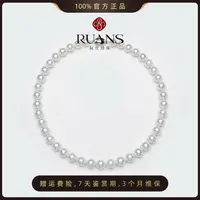 阮仕珍珠官方【雪玫瑰】淡水天然珍珠10.5-12mm大颗珍珠项链时尚