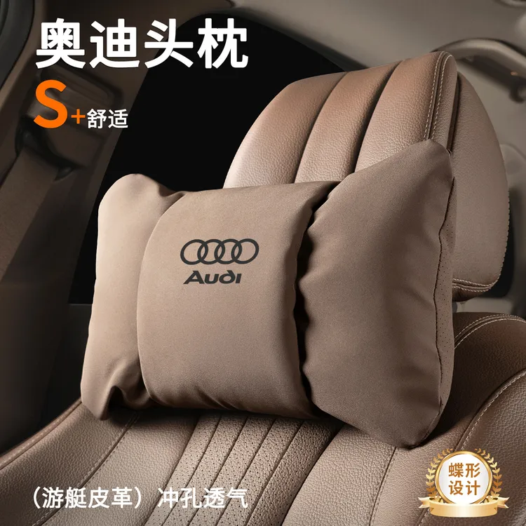 适用奥迪头枕腰靠护颈枕A3/A4L/A5/A6L/Q3/Q5/Q7汽车专用座椅用品